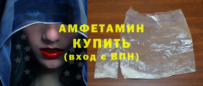 Amphetamine VHQ Мосальск