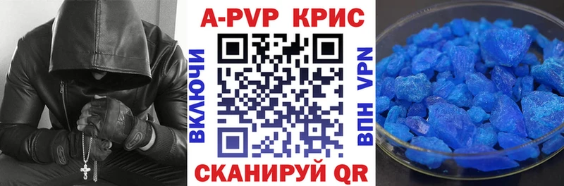A PVP мука хочу наркоту Мосальск