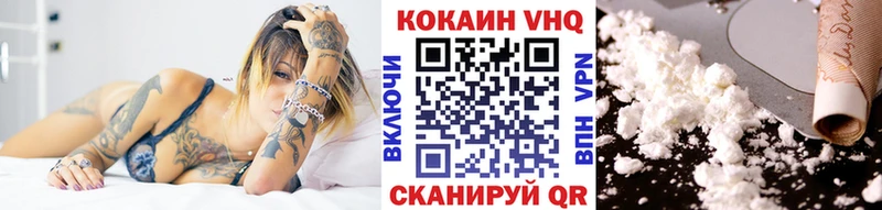 Кокаин 97% Мосальск
