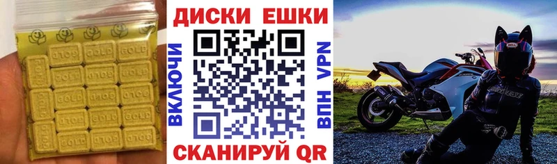 гидра ТОР  Мосальск  Экстази MDMA 