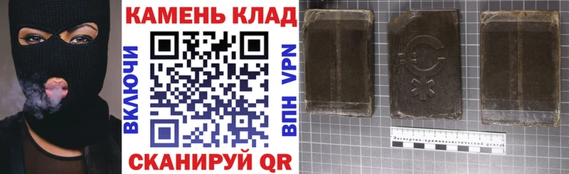 ГАШ VHQ shop наркотические препараты Мосальск наркотики
