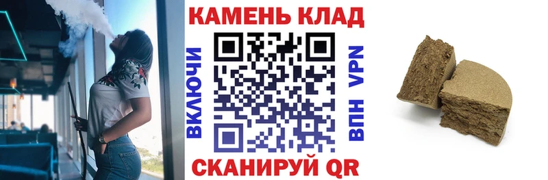Гашиш ice o lator Мосальск