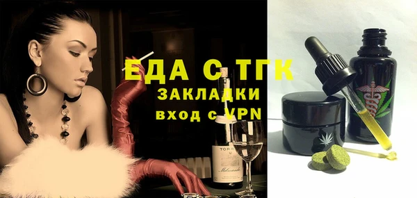 трава Михайловск