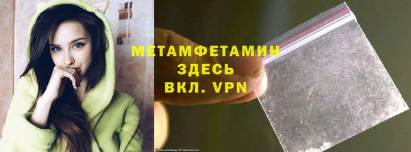 трава Михайловск