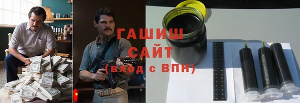 мет Медногорск