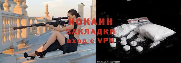 кокаин VHQ Мегион