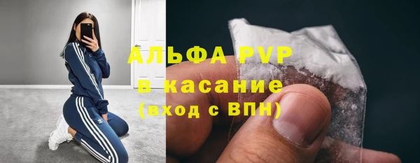 трава Михайловск