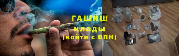 экстази Михайловка