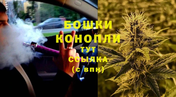 мет Медногорск