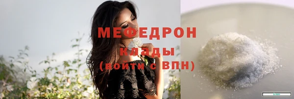 трава Михайловск