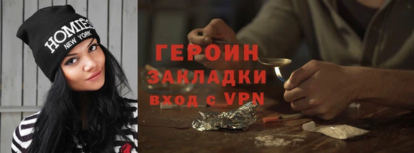 трава Михайловск