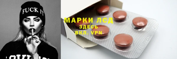 мет Медногорск