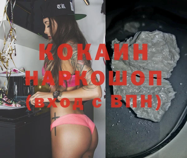 кокаин VHQ Мегион