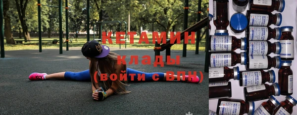 трава Михайловск