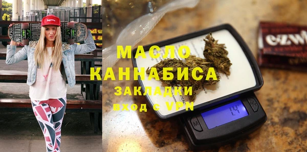 трава Михайловск