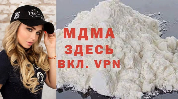 экстази Михайловка
