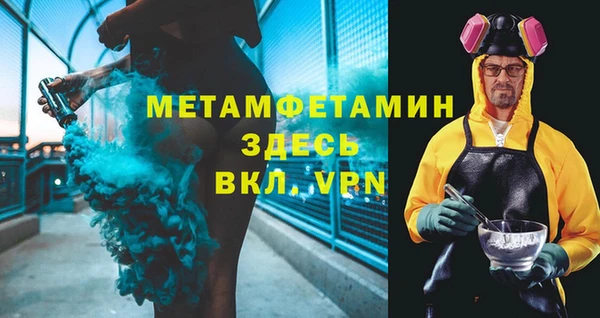мет Медногорск