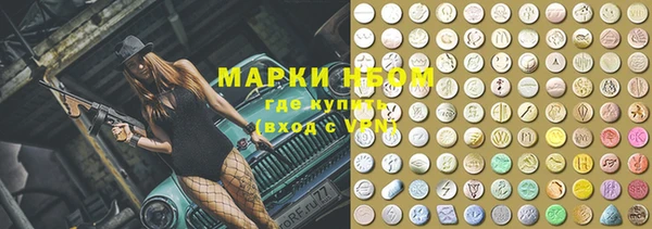 таблы Белая Калитва