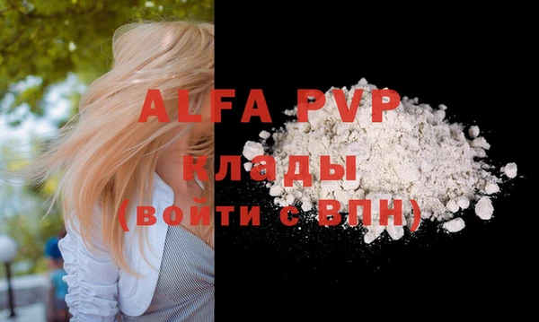 экстази Михайловка