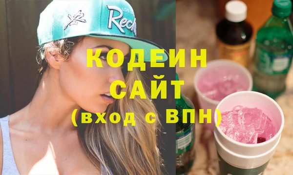 экстази Михайловка