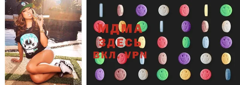 MDMA crystal  Мосальск 