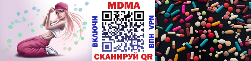 mega онион  сайты даркнета Telegram  МДМА crystal  цены   Мосальск 
