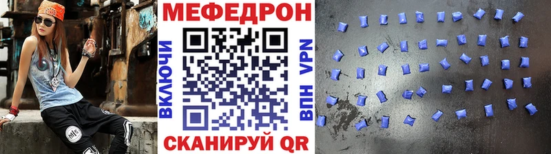 Меф кристаллы  Мосальск 