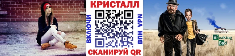 МЕТАМФЕТАМИН кристалл где найти наркотики Мосальск