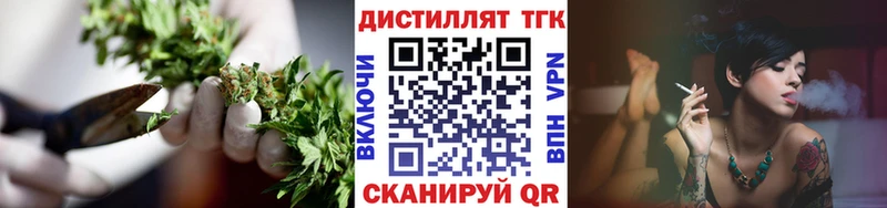 mega онион  Мосальск  ТГК жижа 